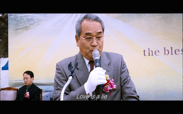 secret sunshine - priest love is a lie